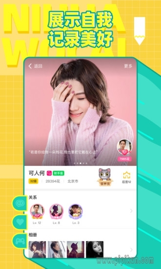 你画我猜游戏(1)