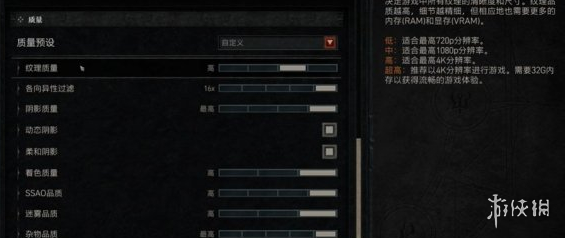 开启《暗黑破坏神4》画质增强功能的具体方法