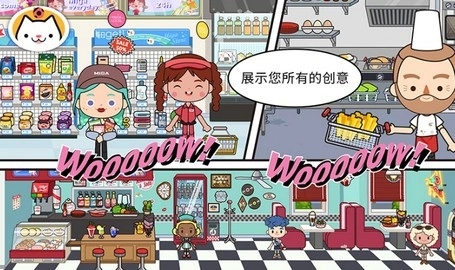 MIGA TOWE MY WORLD图3