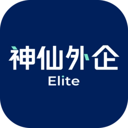 神仙外企平台