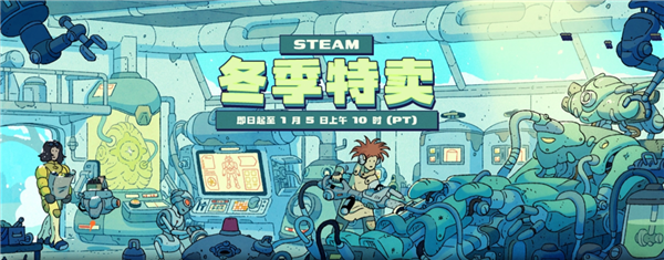 STEAM冬季特卖现已启动！华硕RTX50系列显卡助你畅享高帧率游戏体验