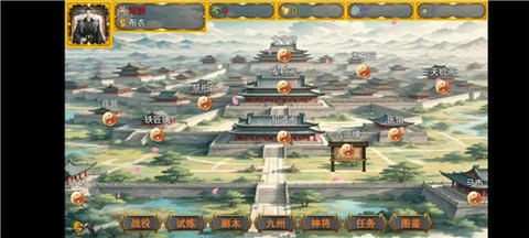 風起漢末-截圖3