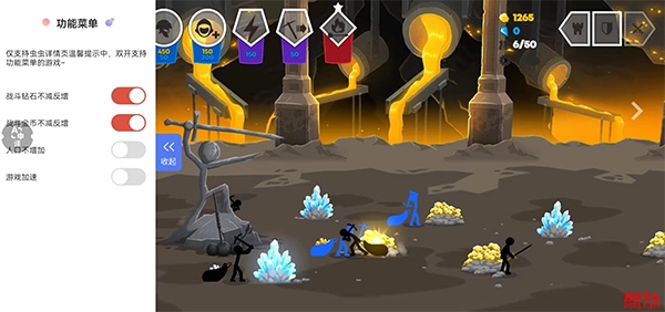 火柴人戰(zhàn)爭3-截圖1