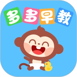 多多早教游戏