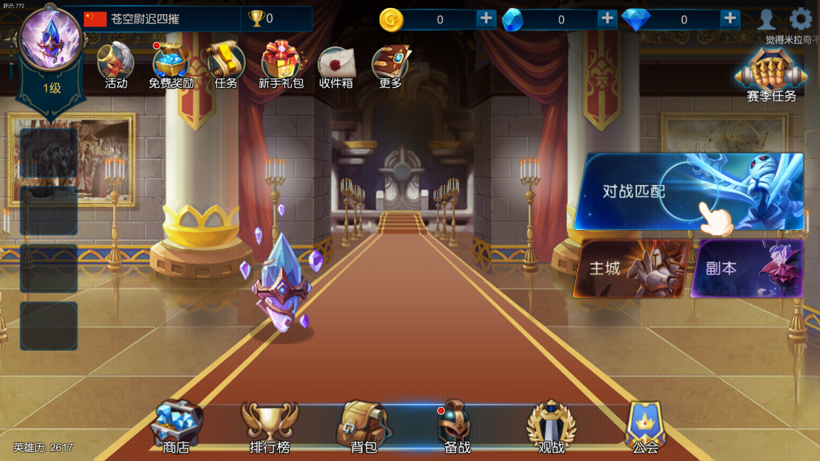 米拉奇战记手机版(3)