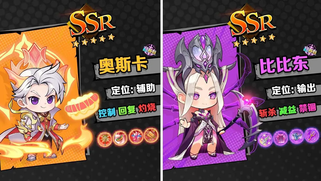 灵魂序章菜单版(4)