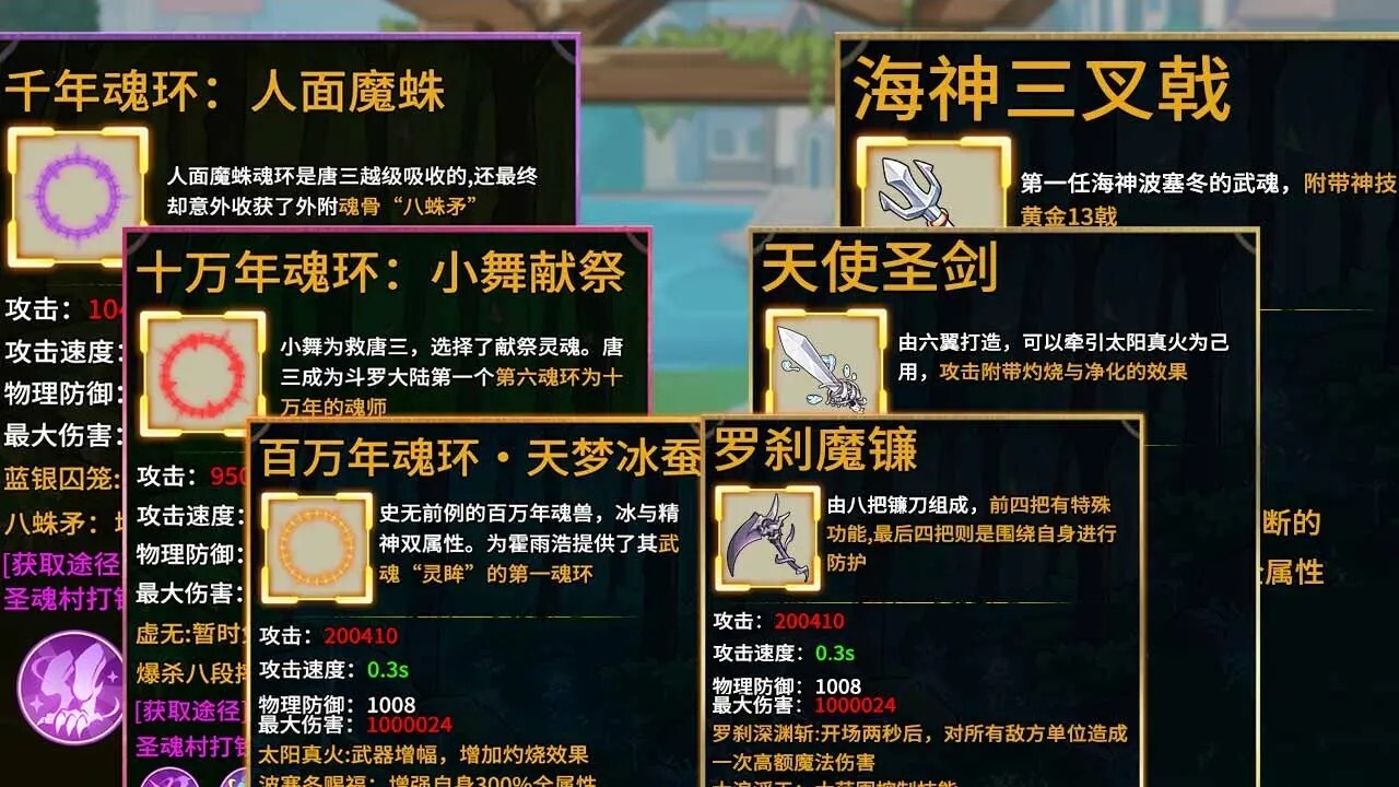 灵魂序章内部号版(2)