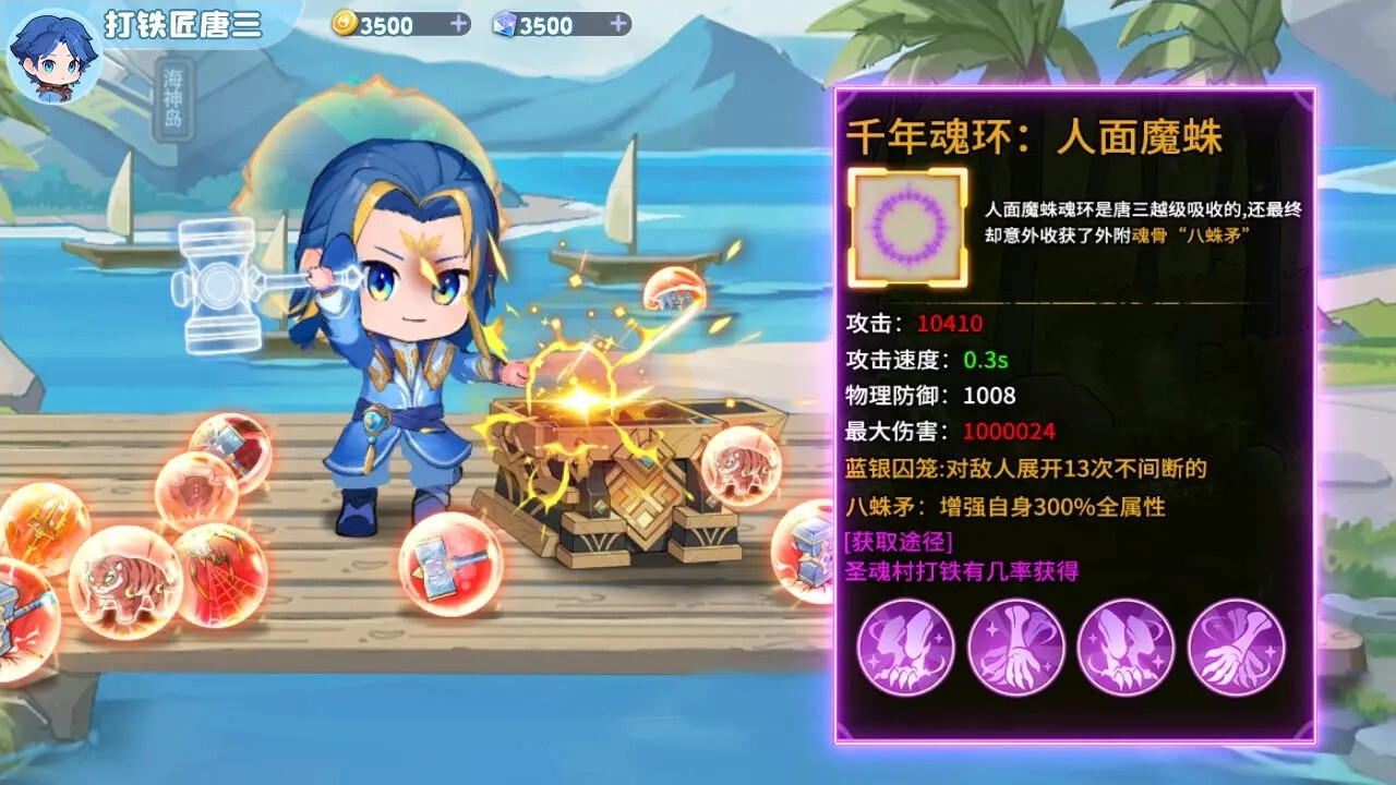 灵魂序章内部号版(1)