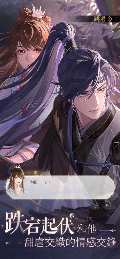 代號鳶正版-截圖1