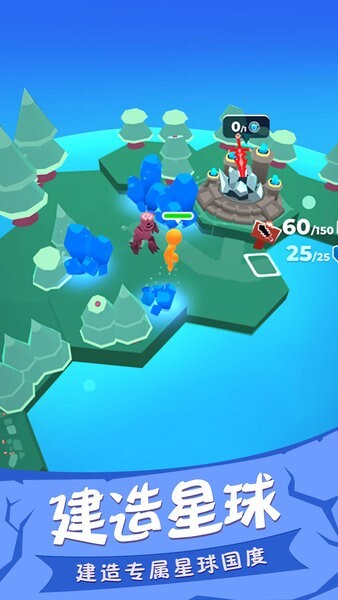 我的小宇宙最新版(1)