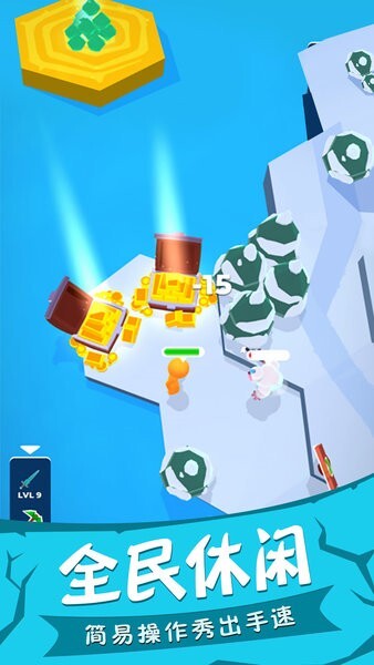 我的小宇宙最新版(2)