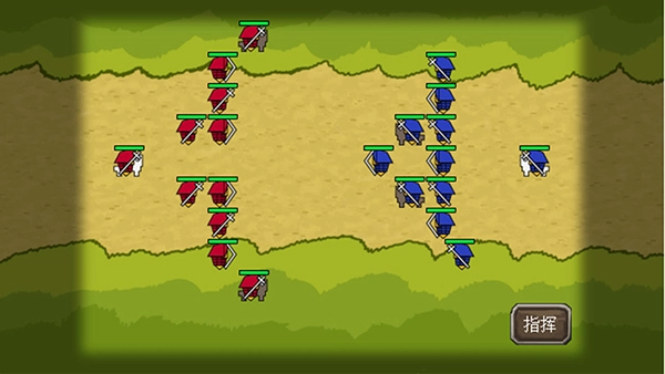 三國時代-截圖3