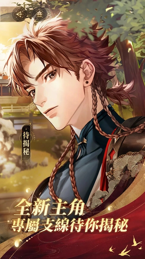 代號鳶港版-截圖4