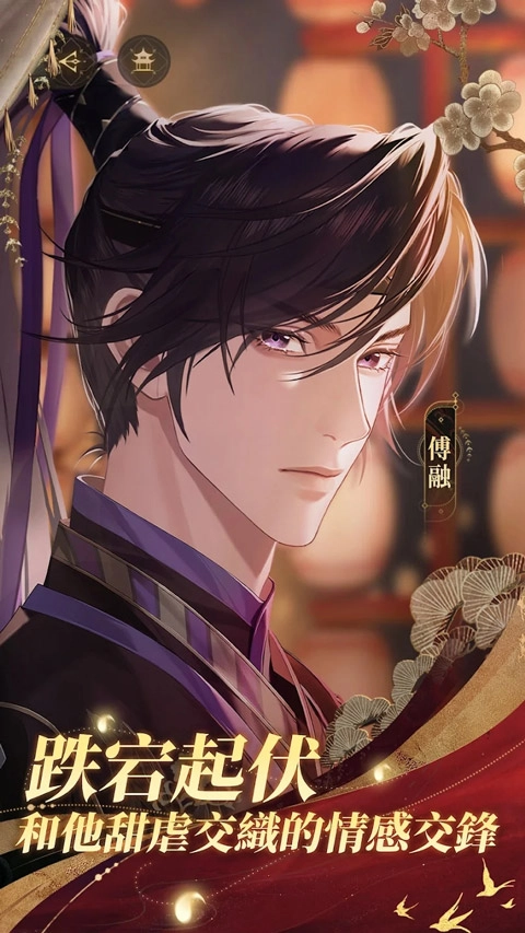 代號鳶港版-截圖2