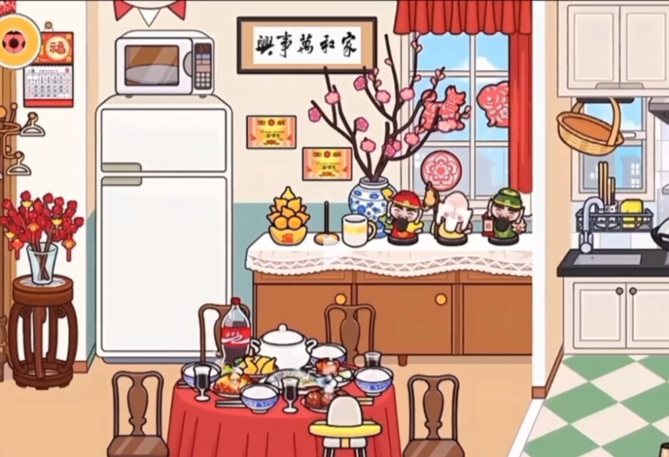 米加小镇世界龙年新房版图4