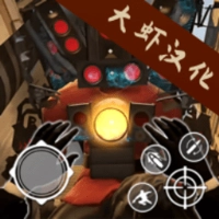 監(jiān)控人大戰(zhàn)馬桶人