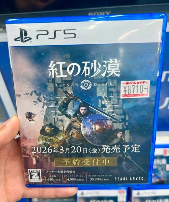 《红色沙漠》PS5实体盘惊喜亮相！明年3月20日上线