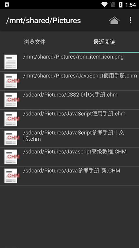 CHM Reader(3)