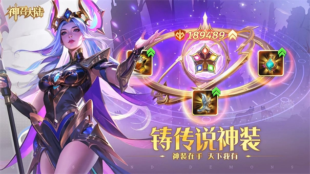 神召大陸-截圖6