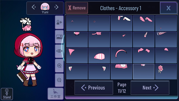 加查奇遇记中文版(2)