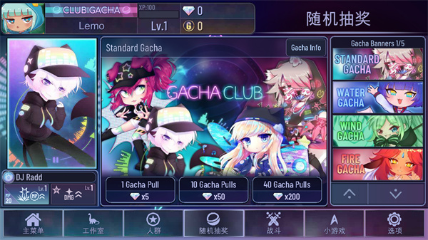 加查奇遇记中文版(4)