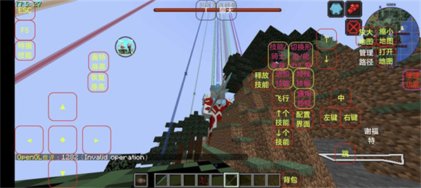 我的世界特摄补全计划图3