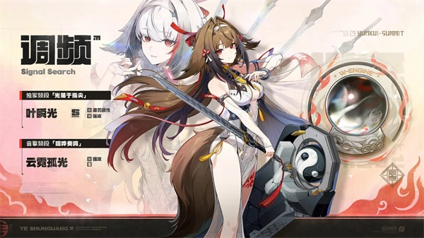 绝区零2.5版本的新角色有哪些 2.5版本新增角色详情介绍