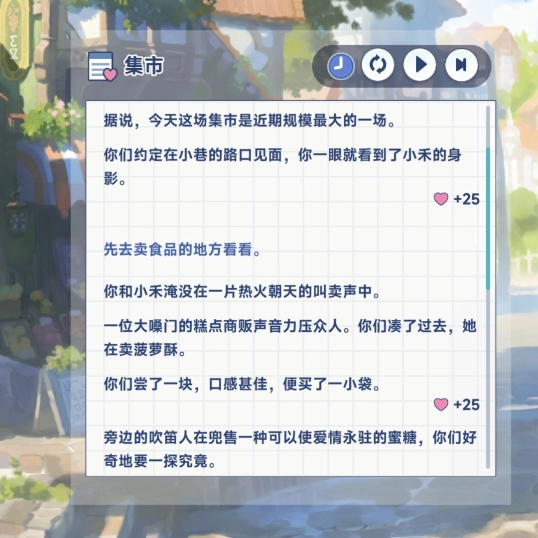 星塔旅人小禾特殊回忆触发方式全解