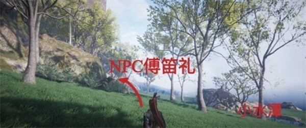 燕云十六声里的山曲岸任务该如何完成？