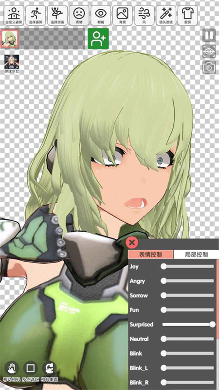 二次元动漫模特(3)