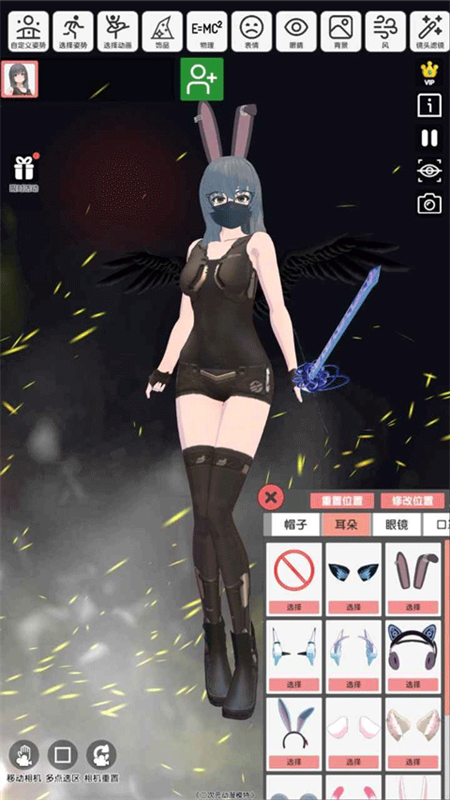 二次元动漫模特(2)