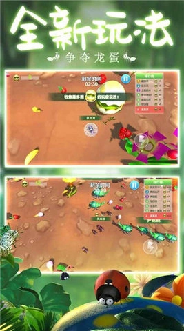 螞蟻行軍團-截圖4