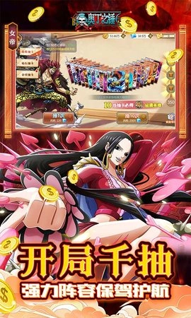 奧丁之錘-截圖4