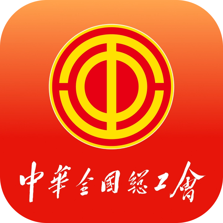 职工之家基层工会服务平台