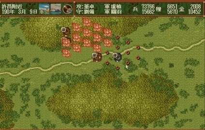 三国志4手机版(4)