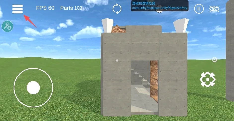 爆破物理模拟器中文辅助菜单版(3)
