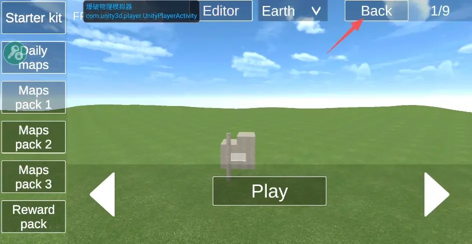 爆破物理模拟器中文辅助菜单版(1)