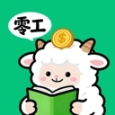 零工日结最新版