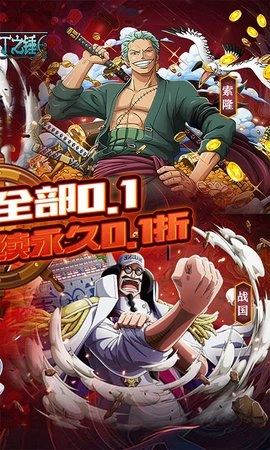 奧丁之錘-截圖2