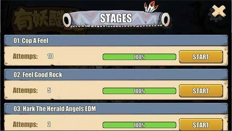 有妖酷跑-截圖3