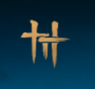 燕云十六声国际服