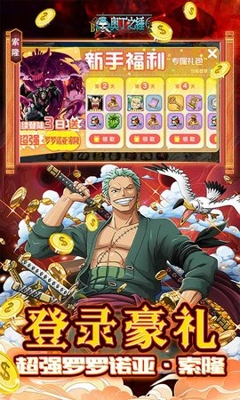 奧丁之錘-截圖5