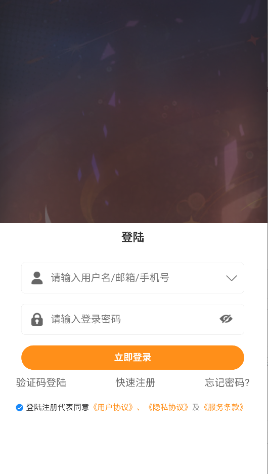 进击的正太手机版(1)