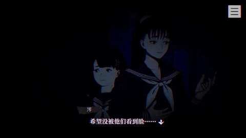 本所七大不可思議-截圖4