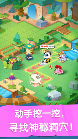 奇妙恐龙世界(2)