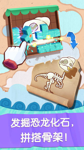 奇妙恐龙世界(3)