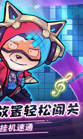 王者獵人-截圖4