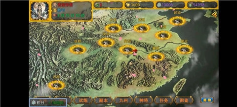 風起漢末-截圖2