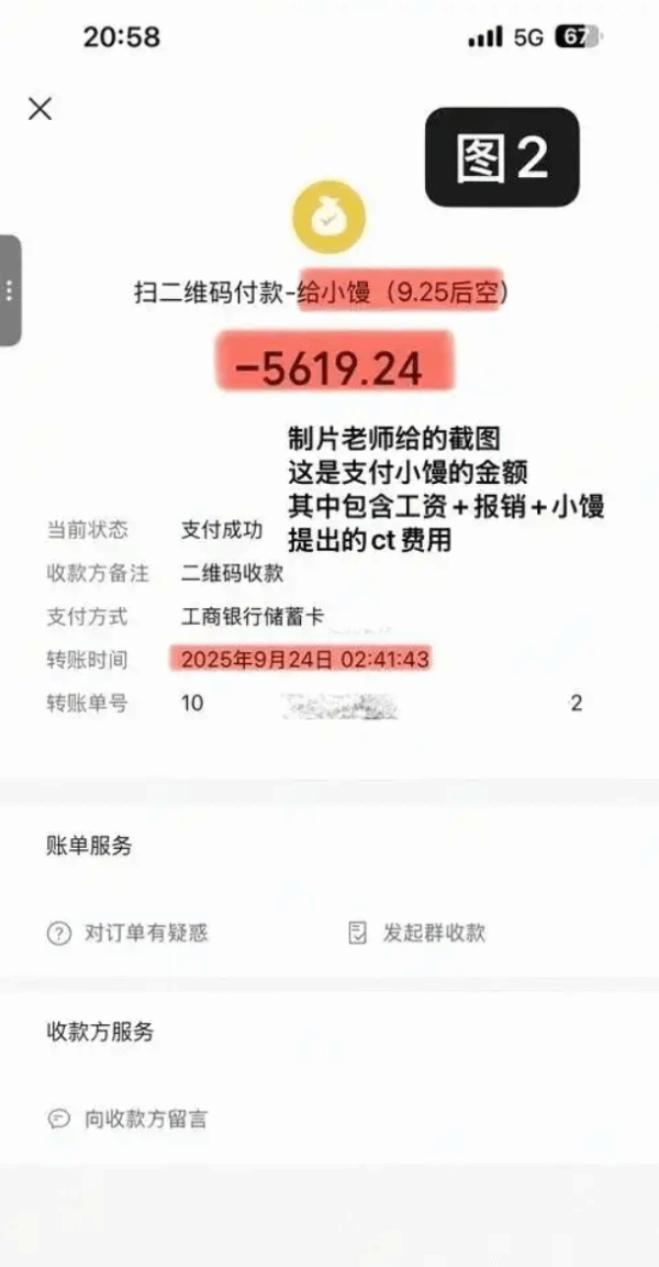 短剧演员左一因殴打助理致歉后，随即发布律师声明