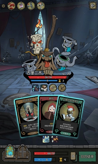 月圓之夜-截圖4